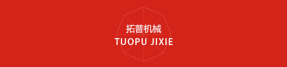九一免费看片机械