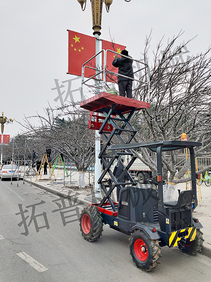 多功能高空作业平台 多功能高空作业平台