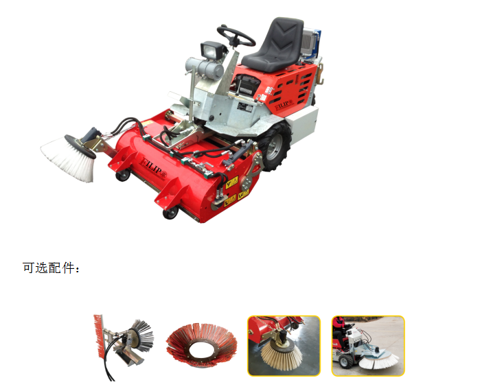 太原小型多功能扫路机公司