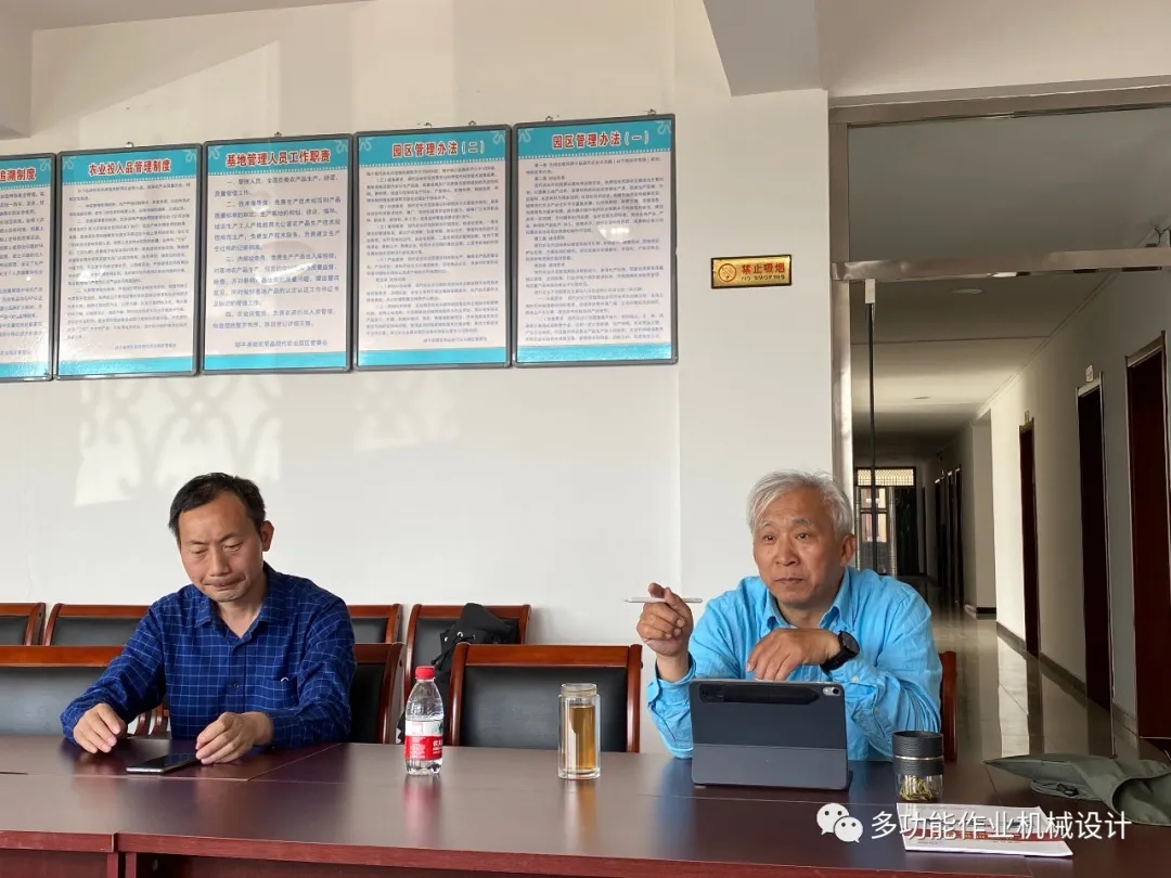 会议讨论 会议讨论