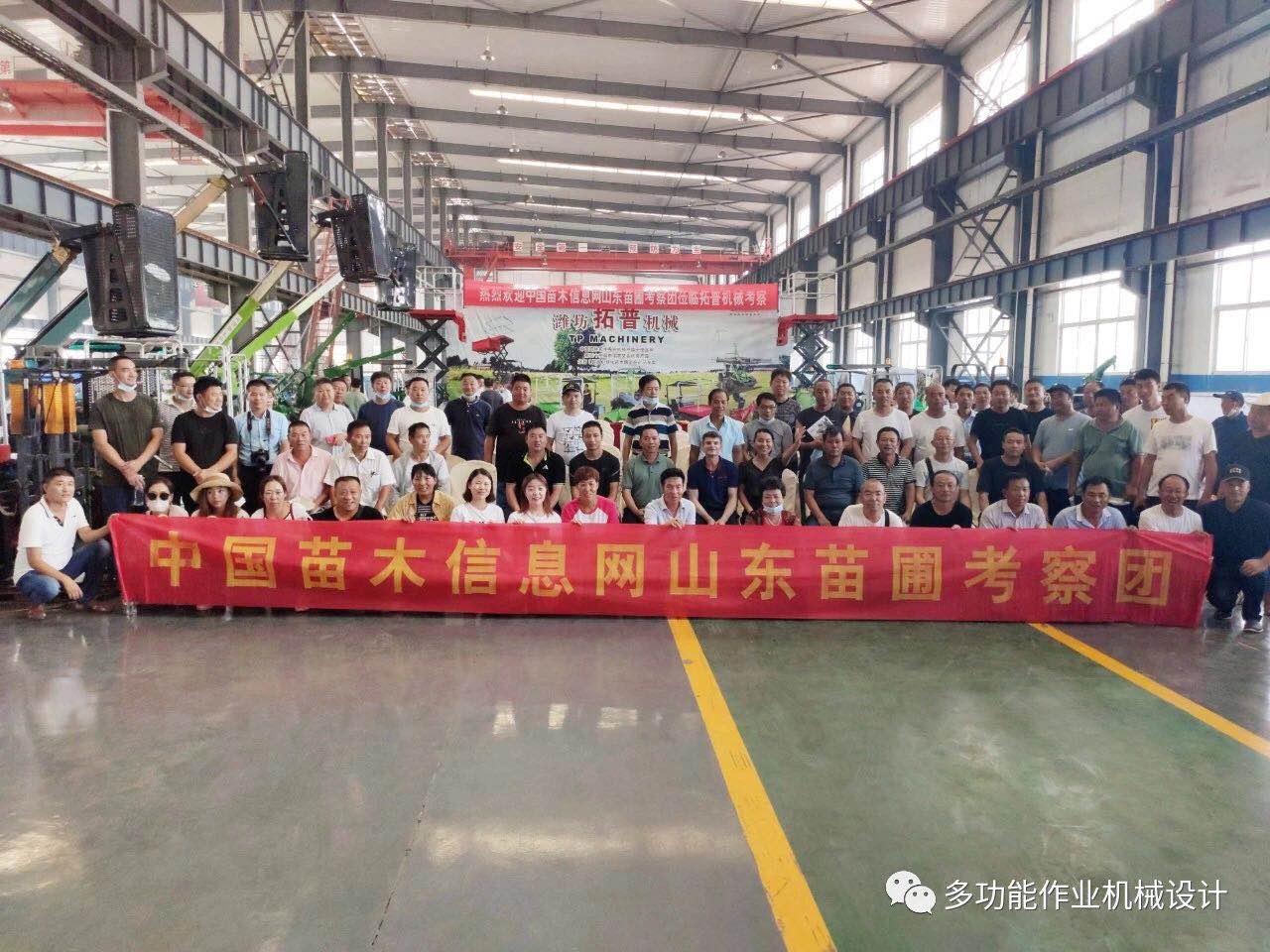 园林机械 园林机械