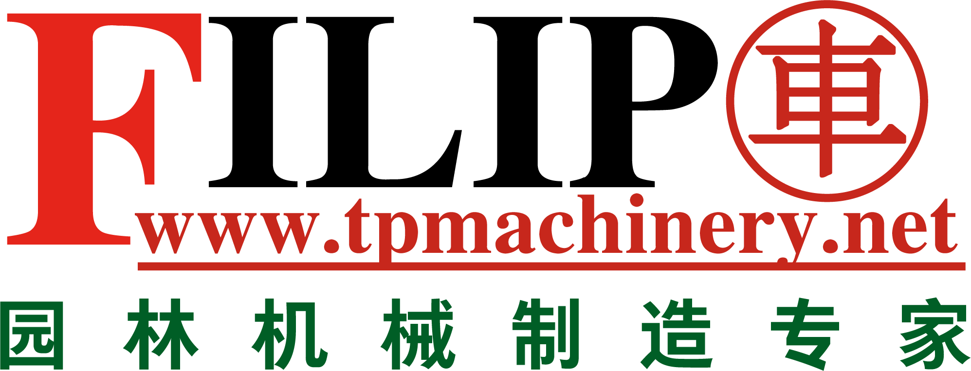 1609552793715221.png FILIP标志.png