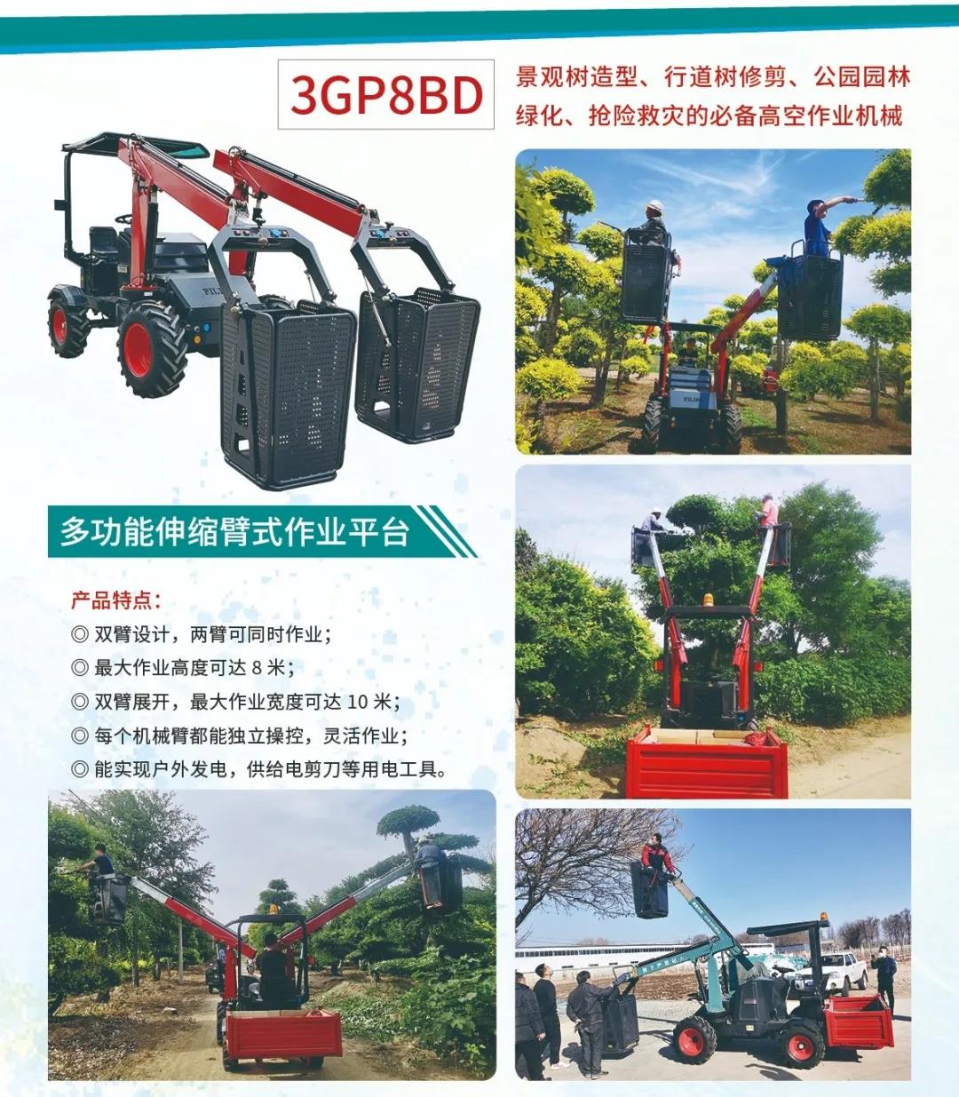 1634716255628446.jpg 微信图片_20211020154746.jpg