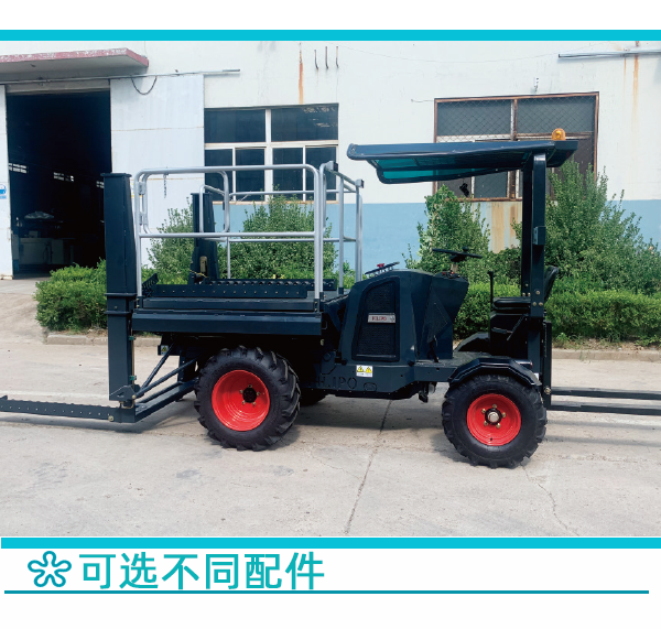 果园作业平台 果园作业平台