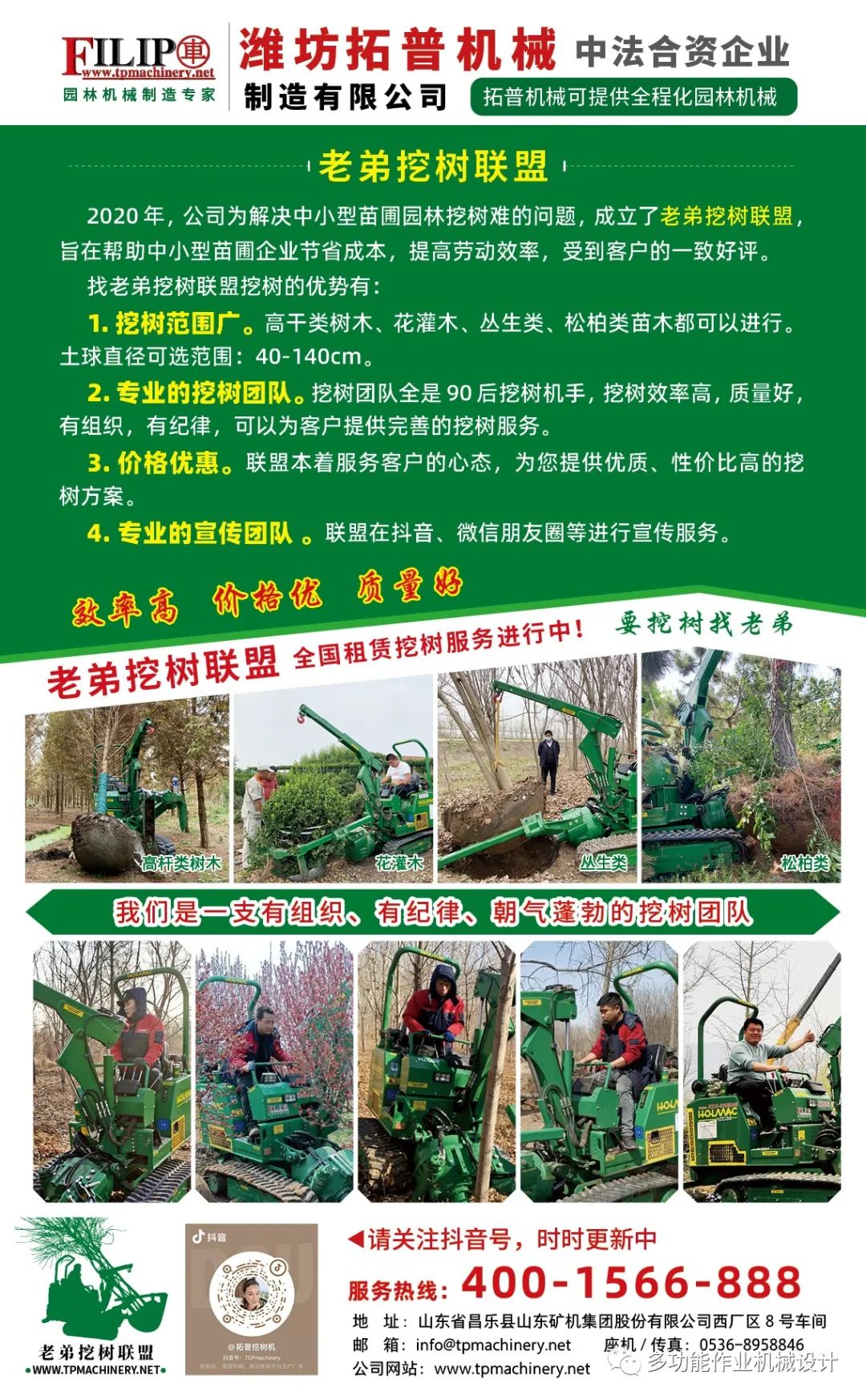 1658469609459259.jpg 微信图片_20220722135048.jpg