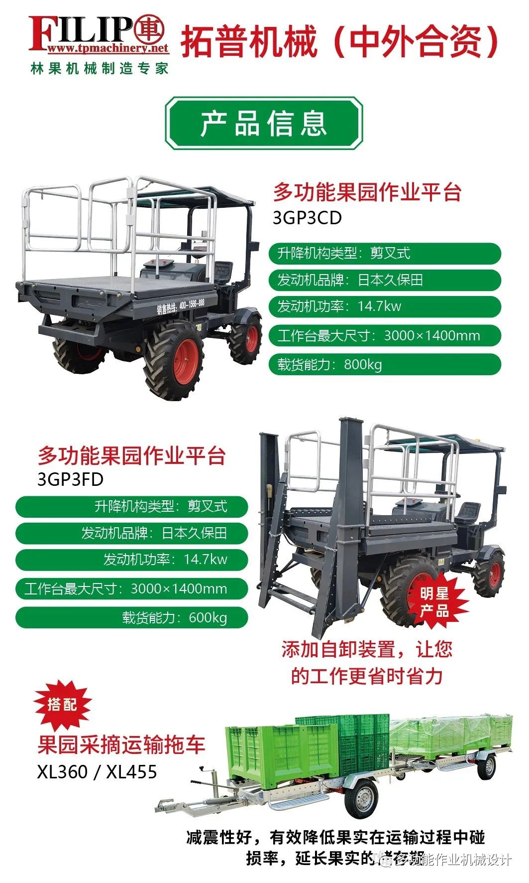 1660719287146060.jpg 微信图片_20220817145032.jpg