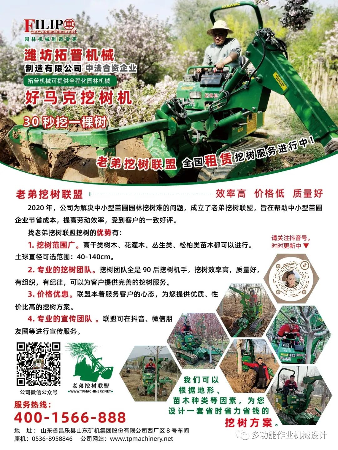 1661934852185534.jpg 微信图片_20220831161024.jpg